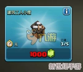 部落冲突最新无限刷宝石技巧攻略：全面解析高效累积宝石方法