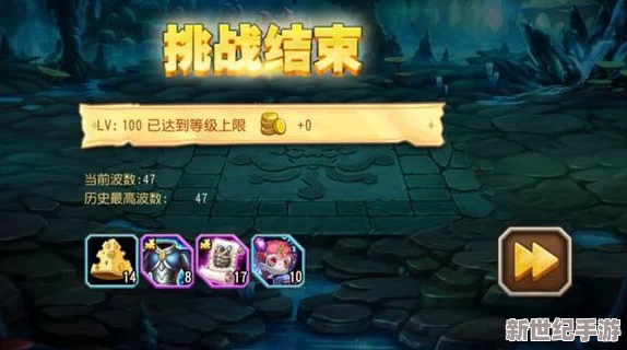 深度解析：刀塔传奇高玩游戏心得分享（下）——策略与技巧的全面剖析