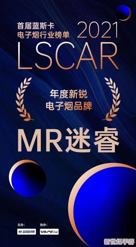 mr1242国产吗？最新动态揭示其生产来源及市场反响，消费者关注度持续上升！