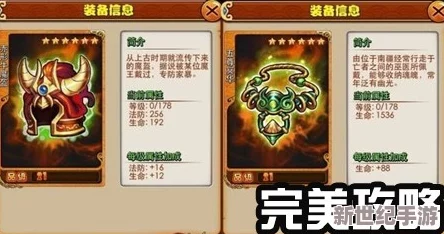 全面解析：放开那三国中橙卡进阶所需材料及获取攻略