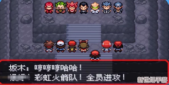 妖怪金手指火箭队通关秘籍：全面攻略助你三星轻松过关技巧解析