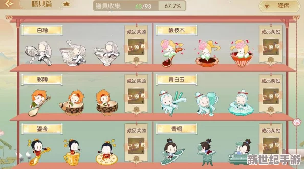 《食物语》手游鹄羹角色伤害全面一览及技能图鉴深度详解攻略