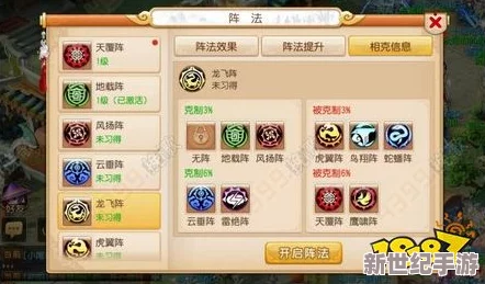 梦幻西游手游虎翼阵顶级攻略：推荐搭配大唐官府与狮驼岭角色组合
