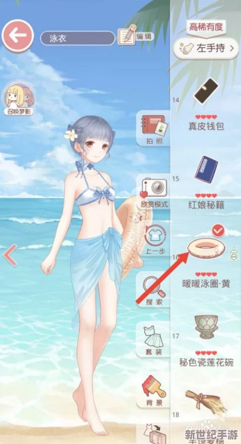 奇迹暖暖：解锁泳衣唀惑的省钱搭配秘籍（二）时尚与预算并重的智慧选择