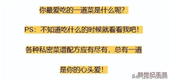 办公室强肝最后谁最厉害？职场人士分享养肝秘籍与健康生活方式的真实体验与对比分析