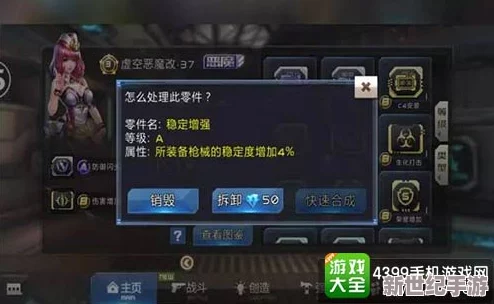全民枪战高手必备：深度解析刷排行榜高效技巧与策略分享