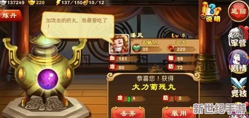 三国杀传奇游戏内金将全面解析：臣服条件一览表及攻略指南