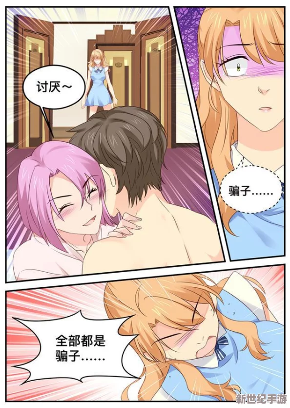 动漫美女裸体无遮挡羞羞漫画羞羞：探讨其在当代文化中的影响与受众反应分析