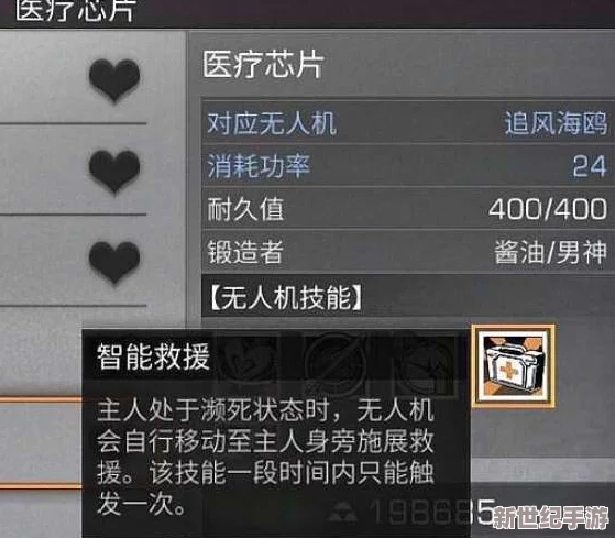 《明日之后》游戏探索：无人机四大品种全面解析，任你挑选打造末日生存利器