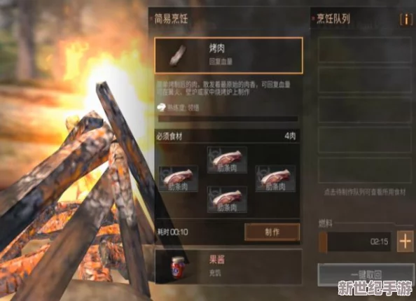 《明日之后》游戏探索：无人机四大品种全面解析，任你挑选打造末日生存利器