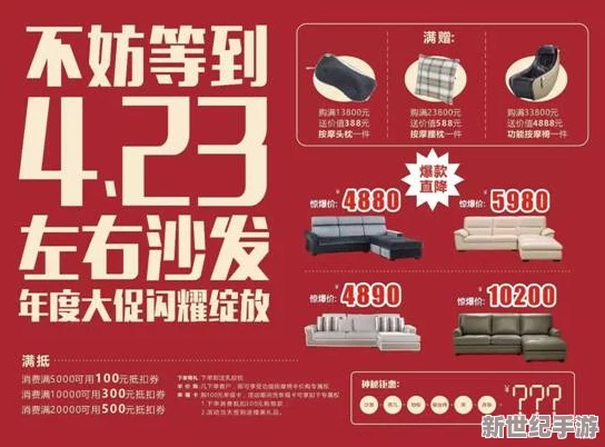 91美少女忆术写真鲸鱼直播app官网品牌：新款爆款即将上市，震撼折扣限时开启，别错过超值机会！