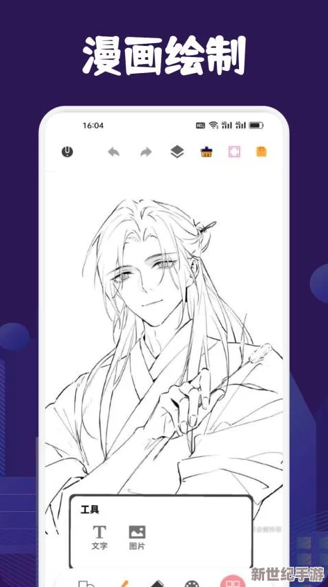 漫蛙manwa防走失站漫画软件测评：全新功能上线，用户体验大幅提升，值得一试的漫画阅读平台！
