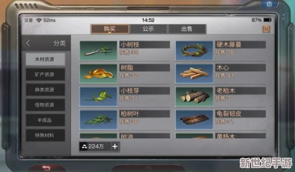 明日之后游戏深度解析：伐木工职业前景一览及高效玩法指南