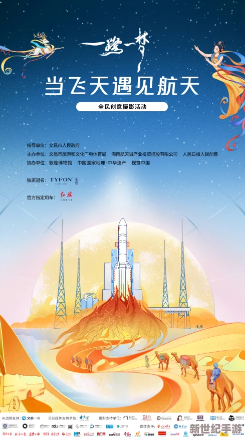 gogogo人文艺术的发展历程：从古代文明到现代创意的演变与影响分析