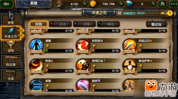 《天使童话online》安卓新服虎克船长今日火爆开启，探险之旅即刻启程！