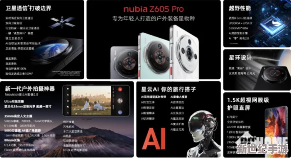 5G影讯天天5G罗志祥网站大全：全面解析5G技术在娱乐行业的应用与发展趋势