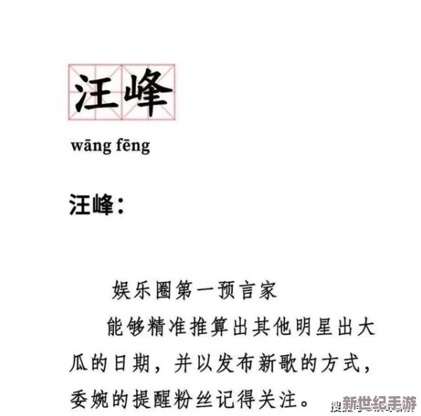 91吃瓜社区：最新动态揭示热门话题，网友热议事件背后的真相与趣闻！