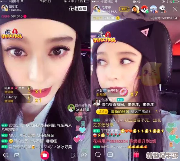 10款成品短视频网站推荐：明星们私下都在用的秘密平台，快来看看他们最爱的短视频！