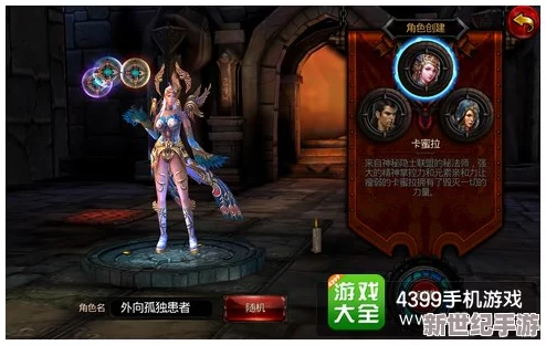 全民破坏神深度解析：如何高效培养魔灵及全面魔灵玩法攻略指南