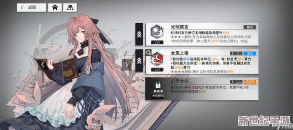 希露薇の繁殖计划8.03答案：全新角色与剧情发展引发玩家热议，期待更多更新内容！