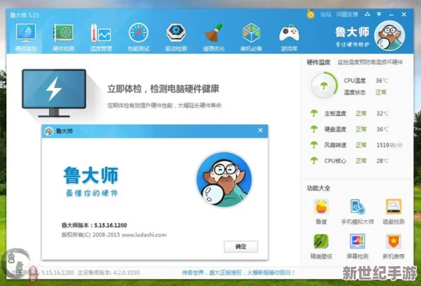 亚洲综合电影鲁大师在线观看＂是一个提供多种类型电影在线观看的平台，用户可以方便地找到并欣赏最新的影视作品