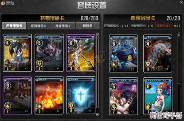 野良神宿命：顶尖卡牌选择策略建议，深度解析培养哪个角色最强势