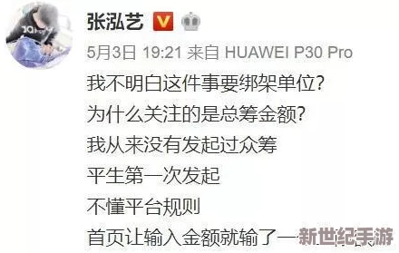 乱人伦30p：揭示家庭关系中的复杂情感与道德困境，探讨人性深处的挣扎与选择