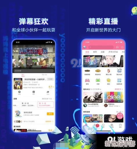 免费进入b站哔哩哔哩的好处：网友热议丰富内容与社区互动带来的乐趣与价值