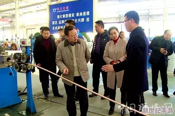 xxxx日本xxxx：最新动态揭示了该地区经济发展的新趋势与挑战，专家分析未来前景引发广泛关注