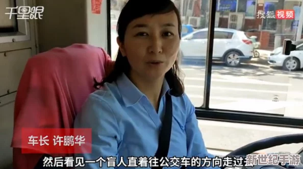 free日韩性公交车上xxhd＂引发热议，网友纷纷讨论其背后的文化现象与社会影响，相关话题持续升温