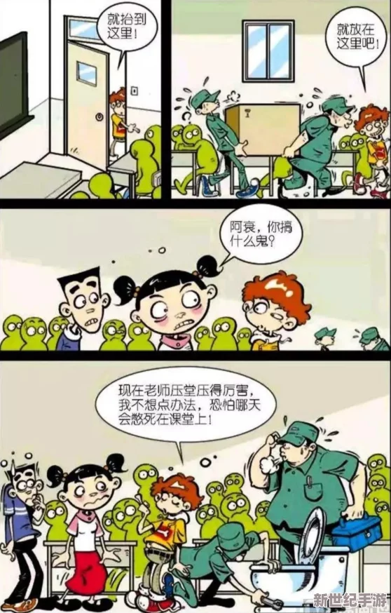包子漫画：最新章节上线，带你领略包子背后的故事与幽默，快来一起分享这份美味的快乐吧！