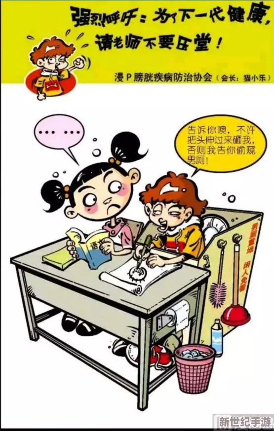 包子漫画：最新章节上线，带你领略包子背后的故事与幽默，快来一起分享这份美味的快乐吧！