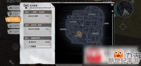 黎明之路游戏挑战：定点救援任务难度解析与全面攻略指南