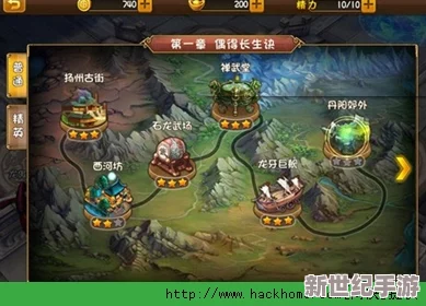 《大唐双龙传》中商秀询角色解析及缘分搭配全面介绍