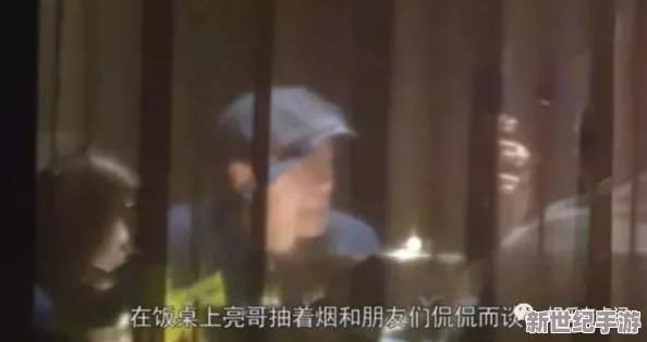 午夜性福利：深夜场所的隐秘交易与社会影响，揭示背后的真实故事与参与者心声