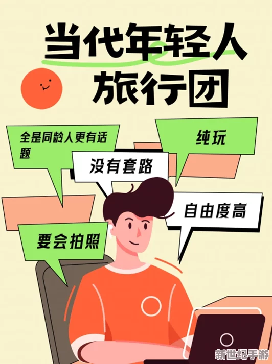秏片基地在线：最新动态揭示行业发展趋势与用户需求变化，助力内容创作者提升作品质量与观众体验