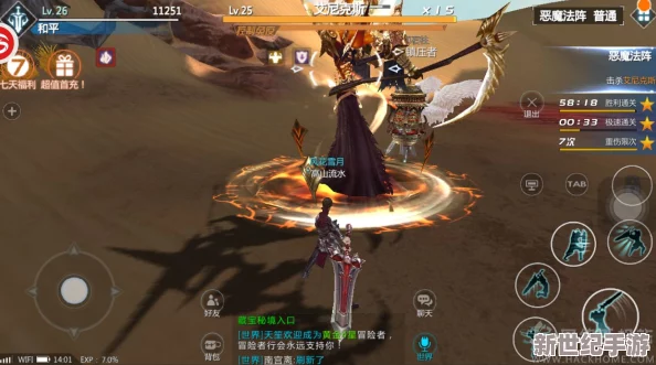 剑与魔法深度攻略：手把手教你狩魔技巧，精准对抗法师策略