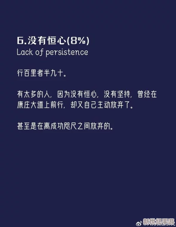 5skins：每一份努力都值得，成功就在不远处等着你