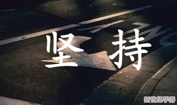 5skins：每一份努力都值得，成功就在不远处等着你