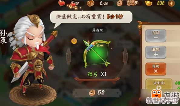 三国大亨快速升级秘诀：高效利用民心资源，全面解析民心获得方法与攻略