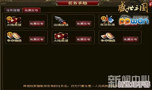 三国大亨快速升级秘诀：高效利用民心资源，全面解析民心获得方法与攻略
