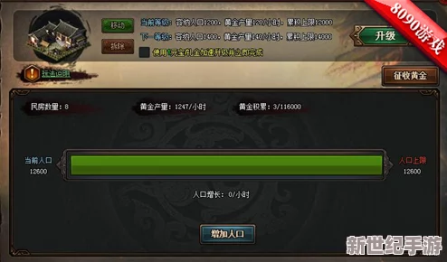 三国大亨快速升级秘诀：高效利用民心资源，全面解析民心获得方法与攻略