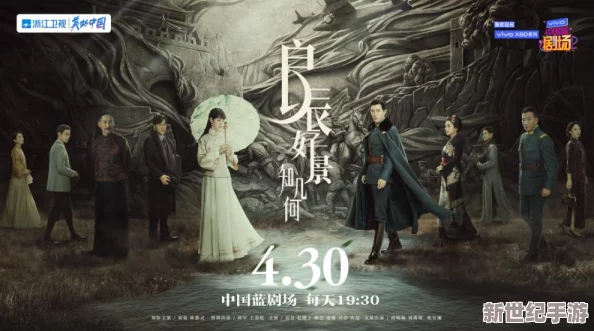 乱世烽烟开荒选择：在动荡时代中寻找生存与发展的新路径，勇敢面对挑战与机遇的抉择