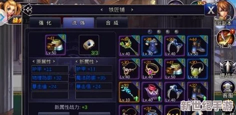 绝世武林弩炮进阶全攻略：详细解析消耗进阶石的方法与技巧
