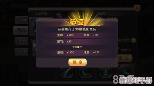 绝世武林弩炮进阶全攻略：详细解析消耗进阶石的方法与技巧
