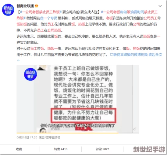 9-1-1最新吃瓜爆料反差github：探讨热门剧集背后的真实故事与剧迷反应分析