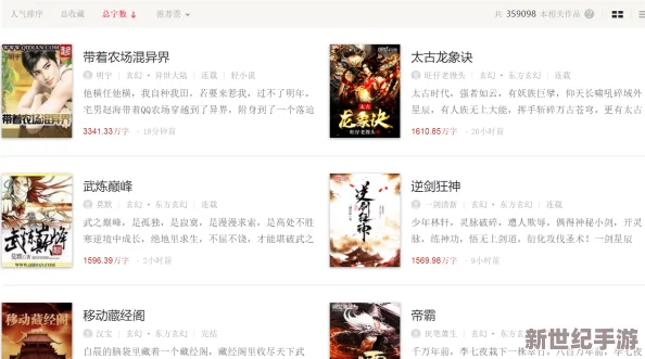 -璜-色-小说在线：最新更新，精彩内容不断涌现，带你领略不一样的阅读体验与故事情节！