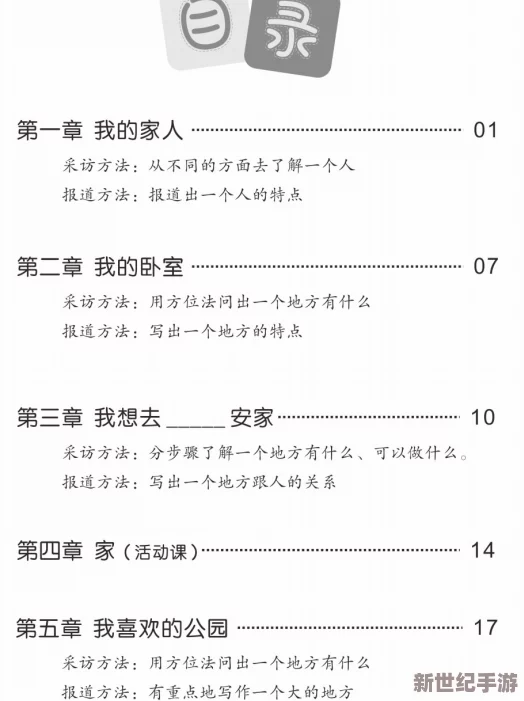 九幺.9-1-1.0.37：全新功能上线，提升用户体验与安全性，助力紧急求助更高效便捷