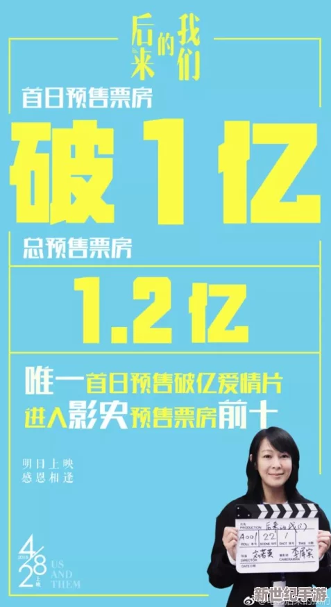 美少女忆术写真国产这里有的是精品，热议国产电影票房破亿，观众纷纷点赞影片质量与创新！