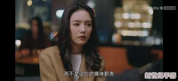 (9.1)AWCC：某明星被曝与经纪公司高层有不正当关系，引发猜测和争议
